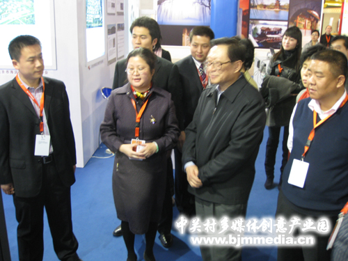 全国人大副委员长华建敏参观园区(中关村多媒体创意产业园)