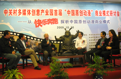 政、产、学、研资深人士出席研讨会并发言