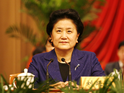 建设中关村国家自主创新示范区动员大会_国务委员刘延东讲话