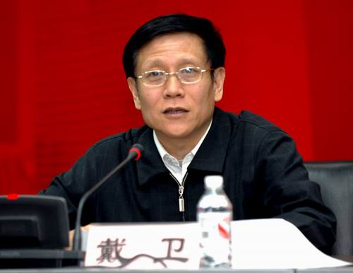 中关村科技园区管委会主任戴卫