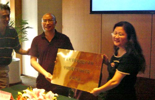 中关村多媒体创意产业园联合中国传媒大学动画学院共建大学生实训实践基地