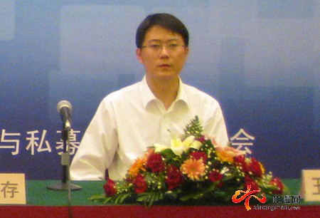 北京市海淀区金融服务办公室副主任王圣朋