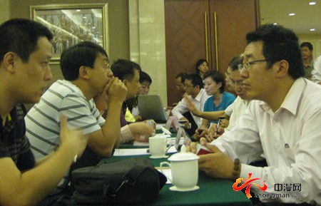 企业项目对接洽谈