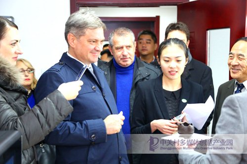 A Delegation Led by Chairman of the Council of Ministers of Bosnia and Herzegovina Paid a Visit to Zhongguancun Multimedia Creative Industry Park